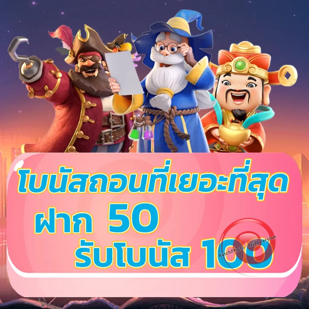เว็บตรง kkk - 88